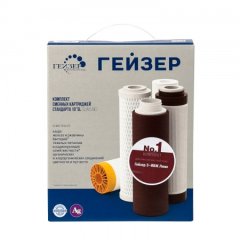 Гейзер Набор картриджей №1 (50001)