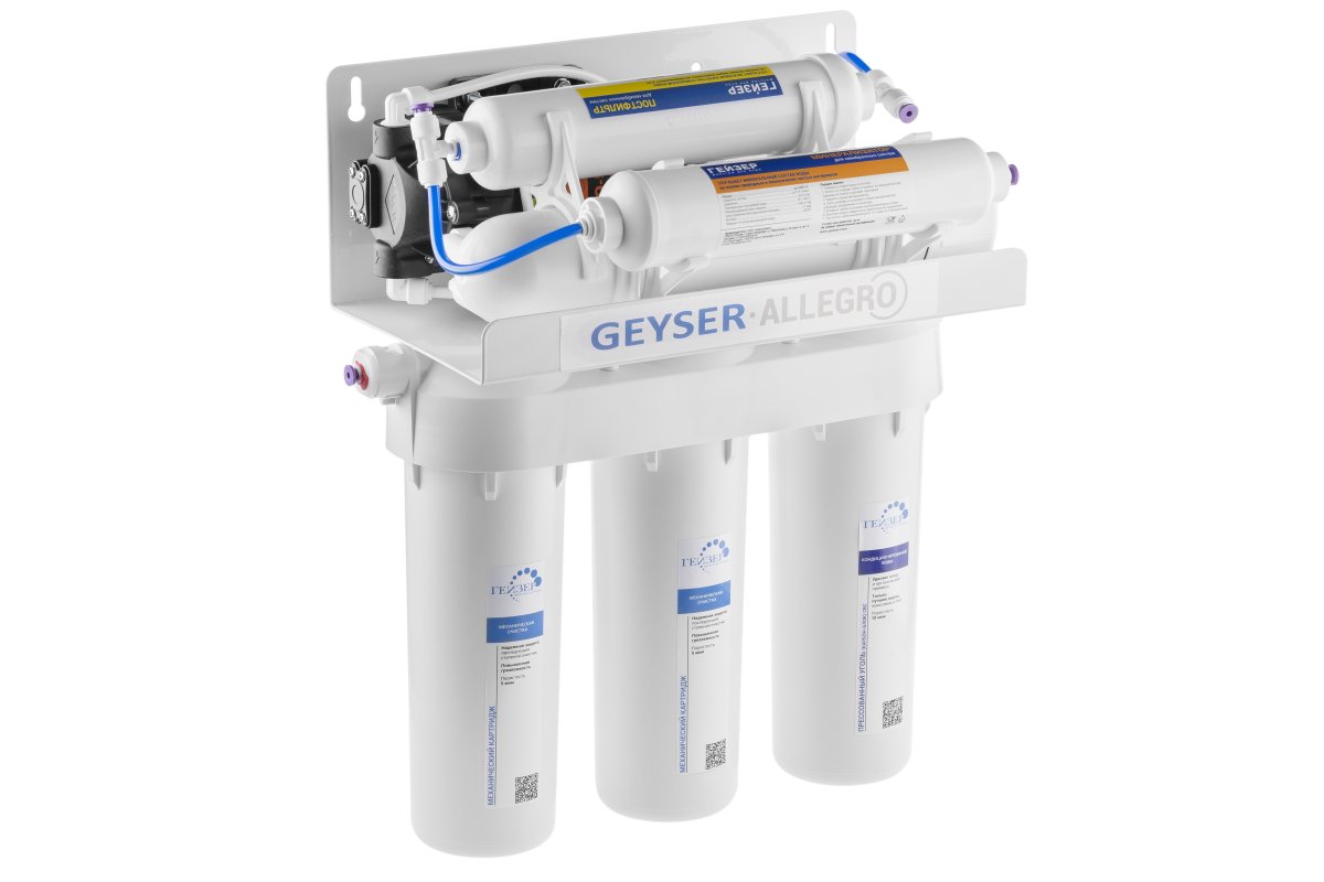 Гейзер Аллегро ПМ с помпой и минерализатором (бак 12 л)