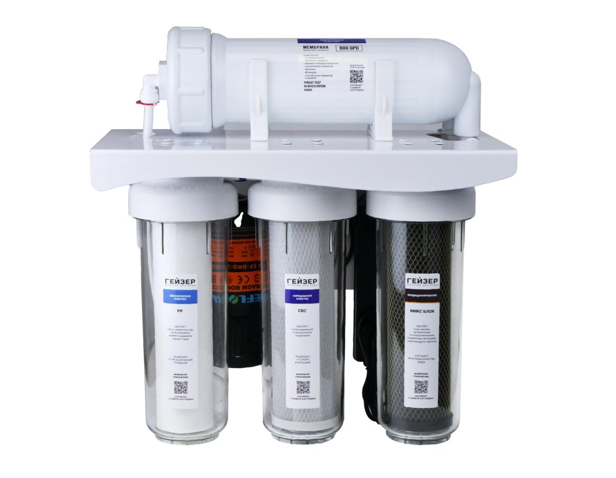 Система обратного осмоса Гейзер Престиж Про 600 (20062)