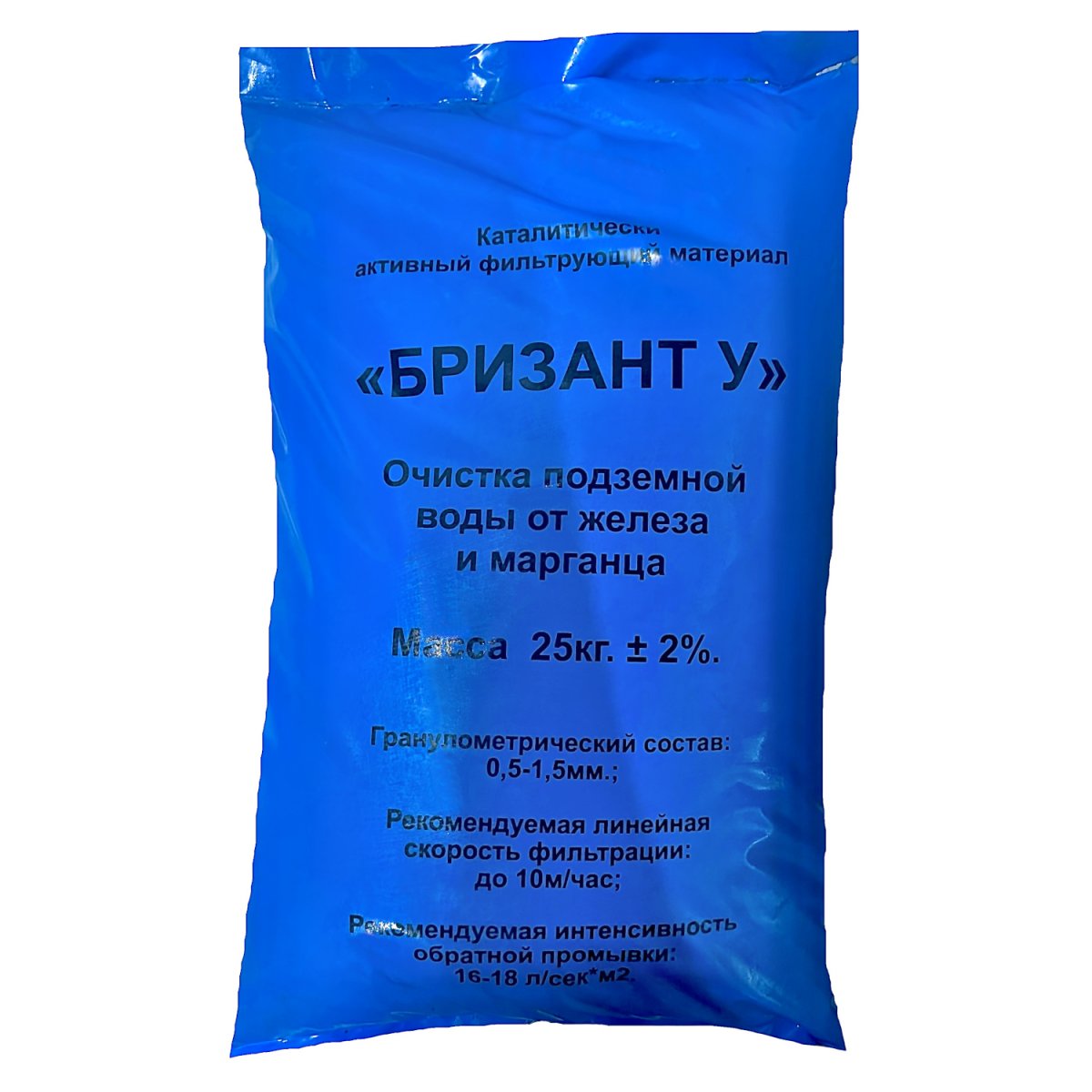 Каталитический материал для удаления железа Бризант-У