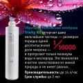 Atoll TRINITY RO (мембрана для TRINITY 100M)